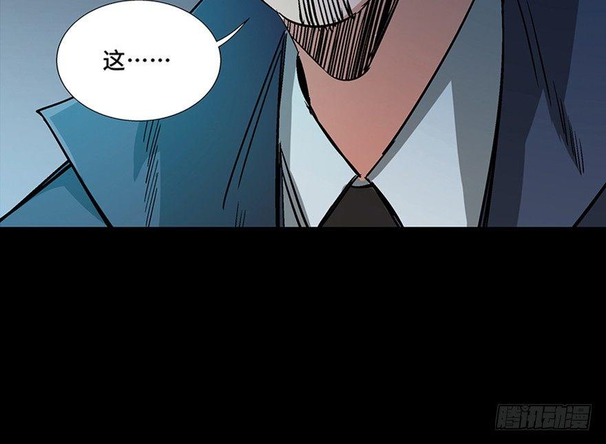 心跳300秒韩漫全集-第一零七话·消失的魔术师无删减无遮挡章节图片 