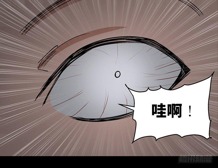 心跳300秒韩漫全集-第一零七话·消失的魔术师无删减无遮挡章节图片 
