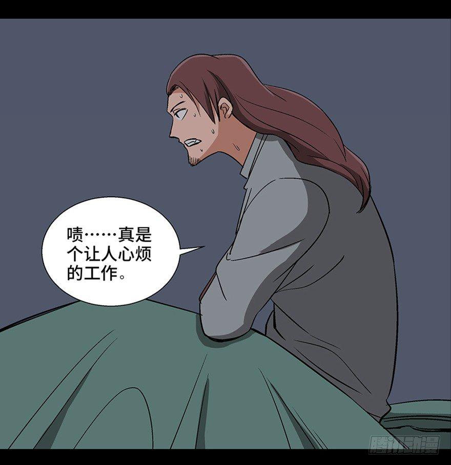 心跳300秒韩漫全集-第一零七话·消失的魔术师无删减无遮挡章节图片 