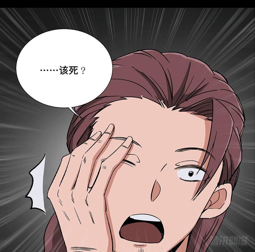 心跳300秒韩漫全集-第一零七话·消失的魔术师无删减无遮挡章节图片 