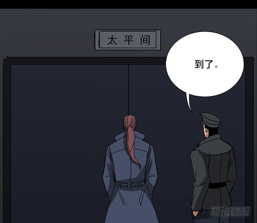 心跳300秒韩漫全集-第一零七话·消失的魔术师无删减无遮挡章节图片 