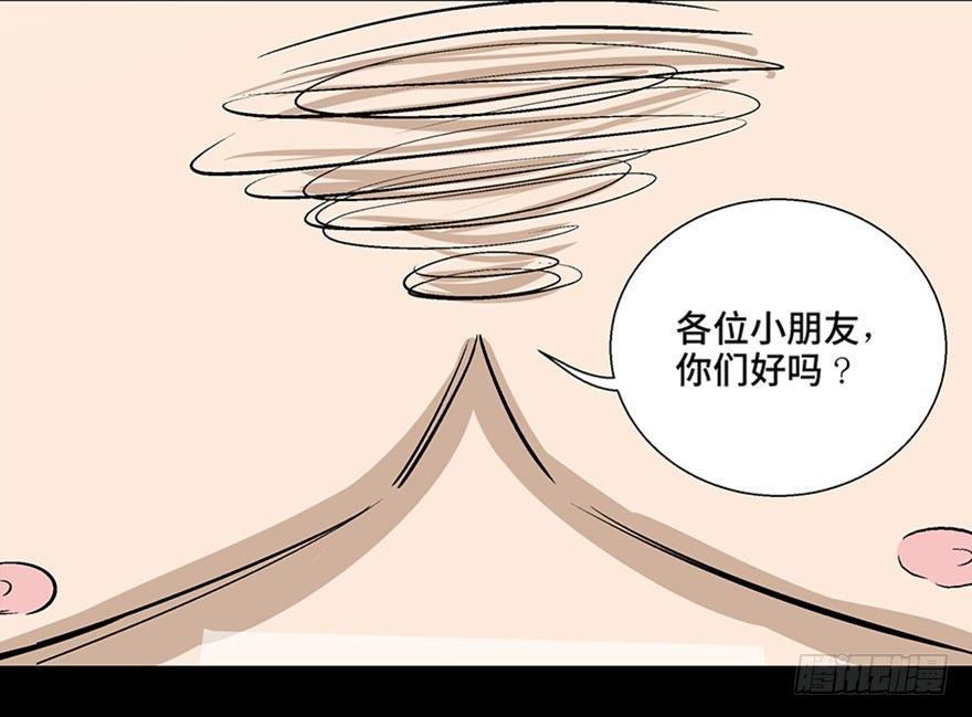 心跳300秒韩漫全集-第一零七话·消失的魔术师无删减无遮挡章节图片 