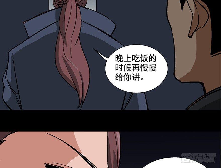 心跳300秒韩漫全集-第一零七话·消失的魔术师无删减无遮挡章节图片 