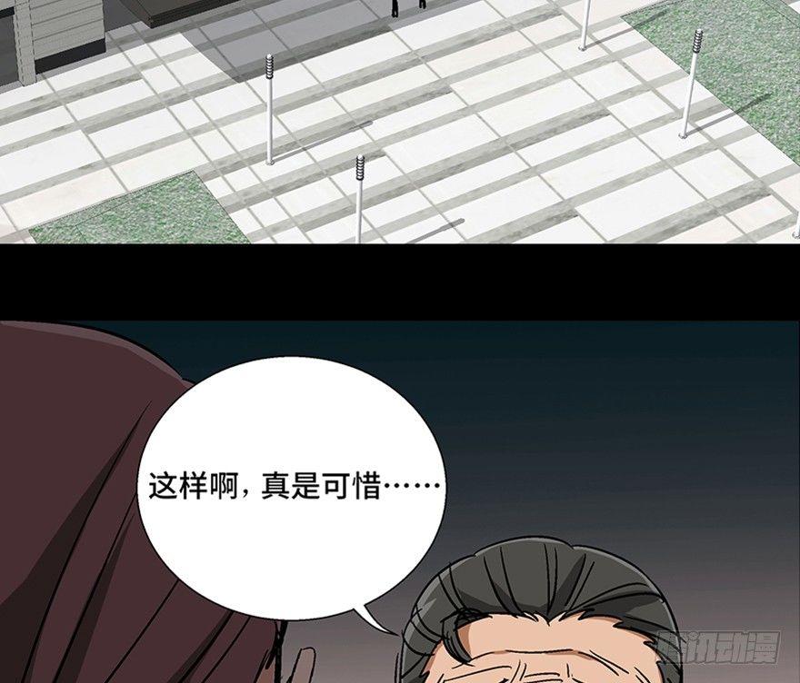 心跳300秒韩漫全集-第一零七话·消失的魔术师无删减无遮挡章节图片 