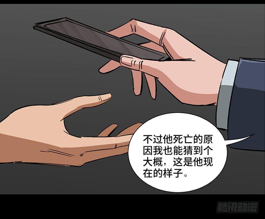心跳300秒韩漫全集-第一零七话·消失的魔术师无删减无遮挡章节图片 