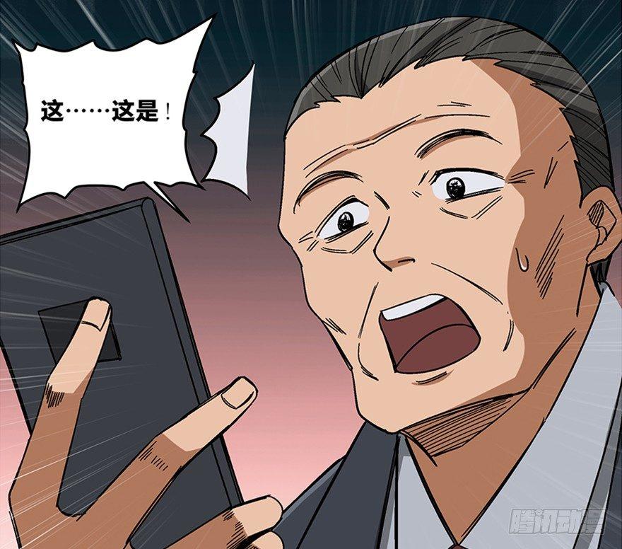 心跳300秒韩漫全集-第一零七话·消失的魔术师无删减无遮挡章节图片 