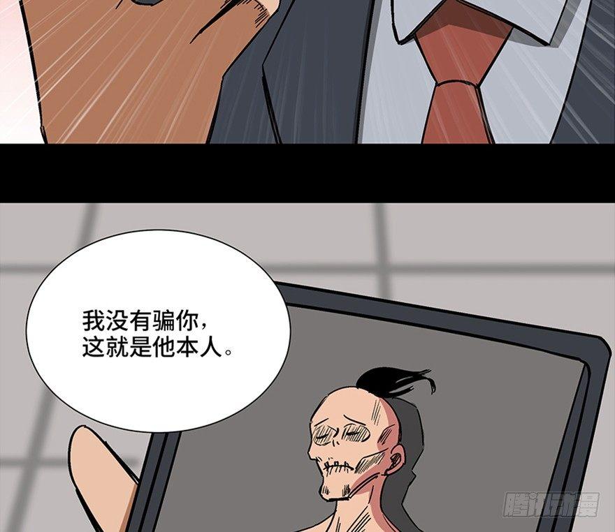 心跳300秒韩漫全集-第一零七话·消失的魔术师无删减无遮挡章节图片 