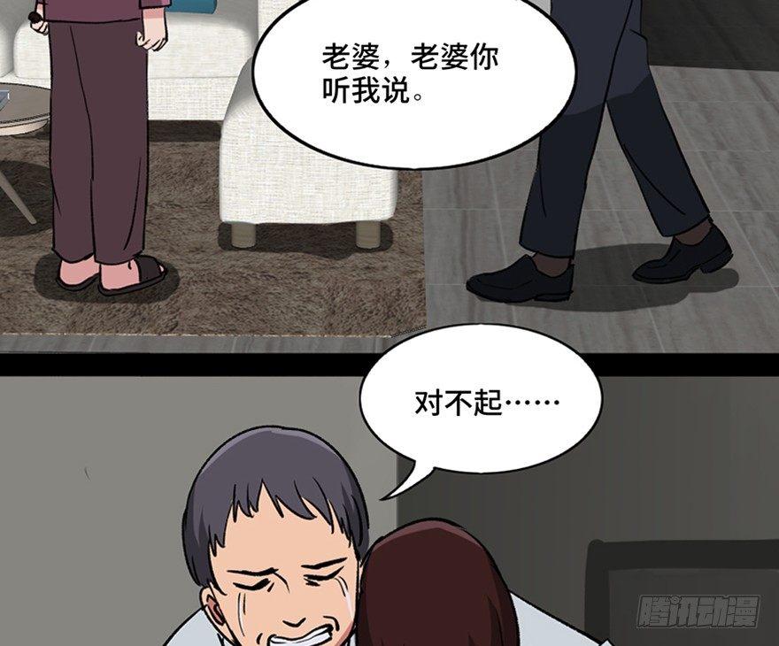 心跳300秒韩漫全集-第一零八话·恶作剧无删减无遮挡章节图片 
