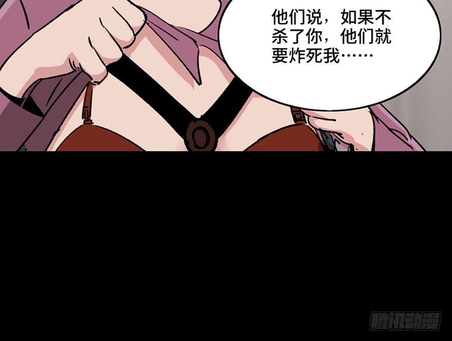 心跳300秒韩漫全集-第一零八话·恶作剧无删减无遮挡章节图片 