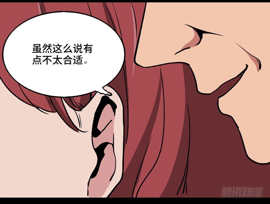 心跳300秒韩漫全集-第一零八话·恶作剧无删减无遮挡章节图片 
