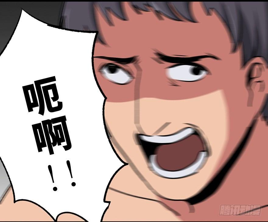 心跳300秒韩漫全集-第一零八话·恶作剧无删减无遮挡章节图片 