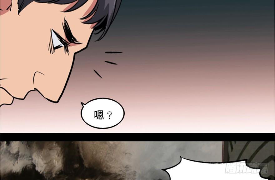心跳300秒韩漫全集-第一零八话·恶作剧无删减无遮挡章节图片 