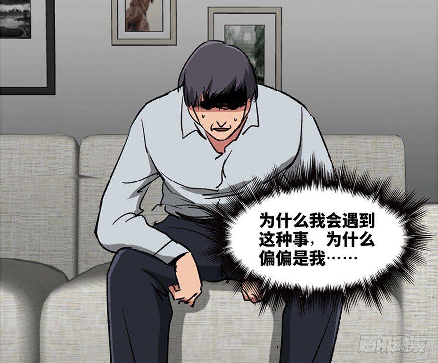 心跳300秒韩漫全集-第一零八话·恶作剧无删减无遮挡章节图片 