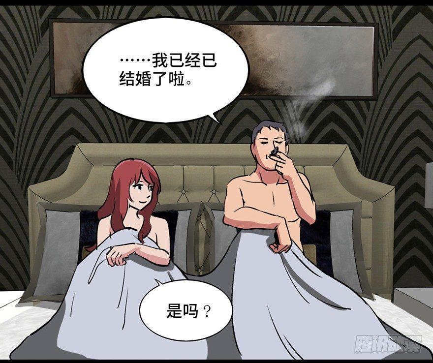 心跳300秒韩漫全集-第一零八话·恶作剧无删减无遮挡章节图片 