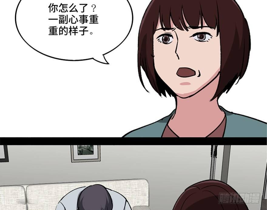 心跳300秒韩漫全集-第一零八话·恶作剧无删减无遮挡章节图片 