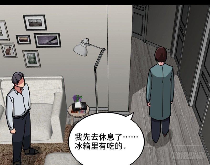 心跳300秒韩漫全集-第一零八话·恶作剧无删减无遮挡章节图片 