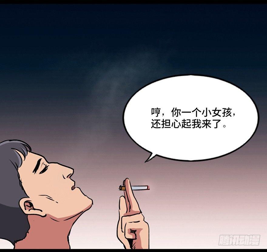 心跳300秒韩漫全集-第一零八话·恶作剧无删减无遮挡章节图片 