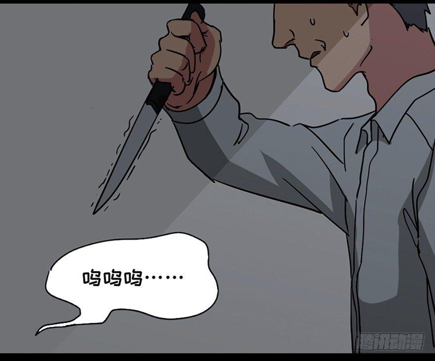 心跳300秒韩漫全集-第一零八话·恶作剧无删减无遮挡章节图片 