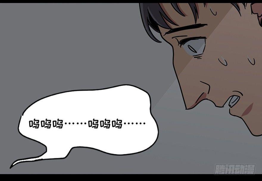 心跳300秒韩漫全集-第一零八话·恶作剧无删减无遮挡章节图片 