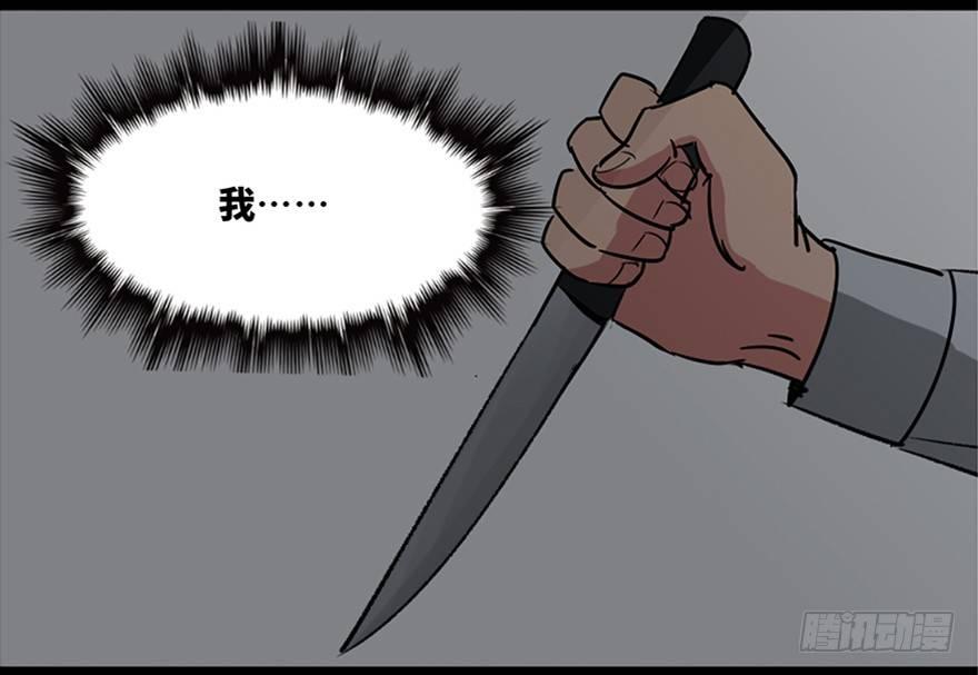 心跳300秒韩漫全集-第一零八话·恶作剧无删减无遮挡章节图片 