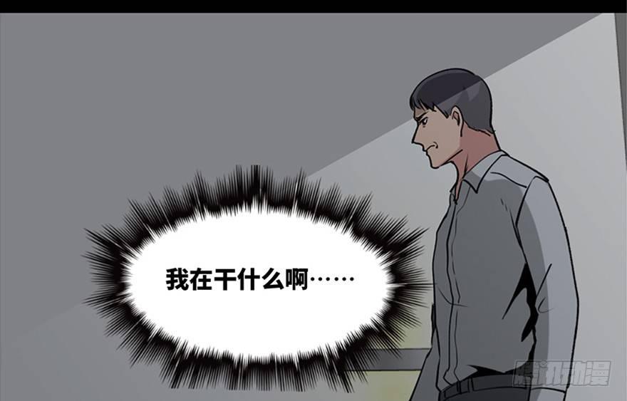 心跳300秒韩漫全集-第一零八话·恶作剧无删减无遮挡章节图片 