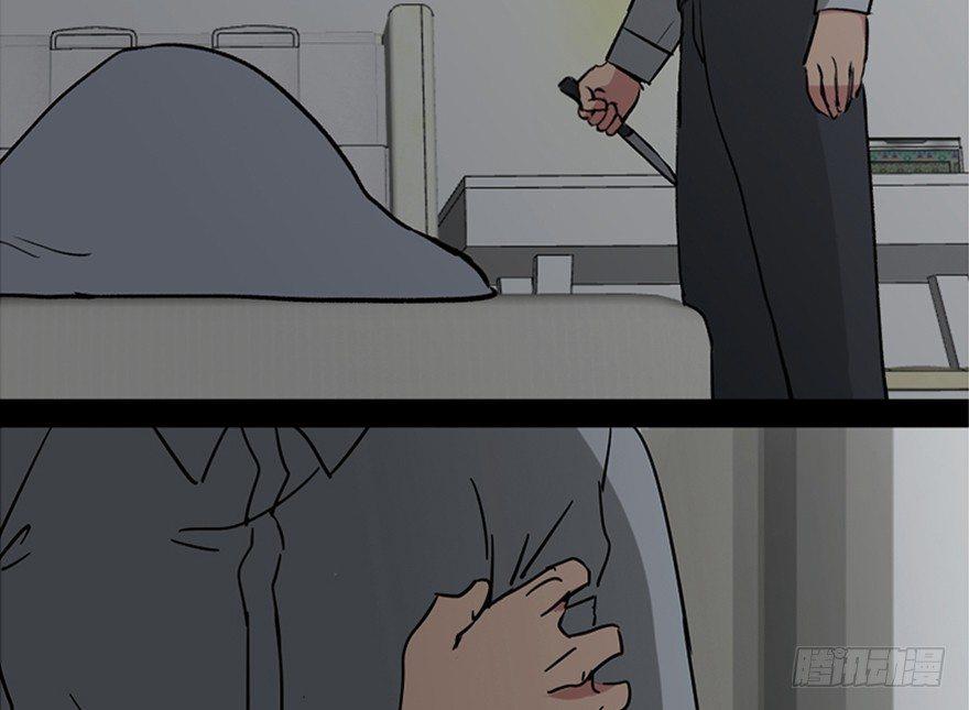 心跳300秒韩漫全集-第一零八话·恶作剧无删减无遮挡章节图片 