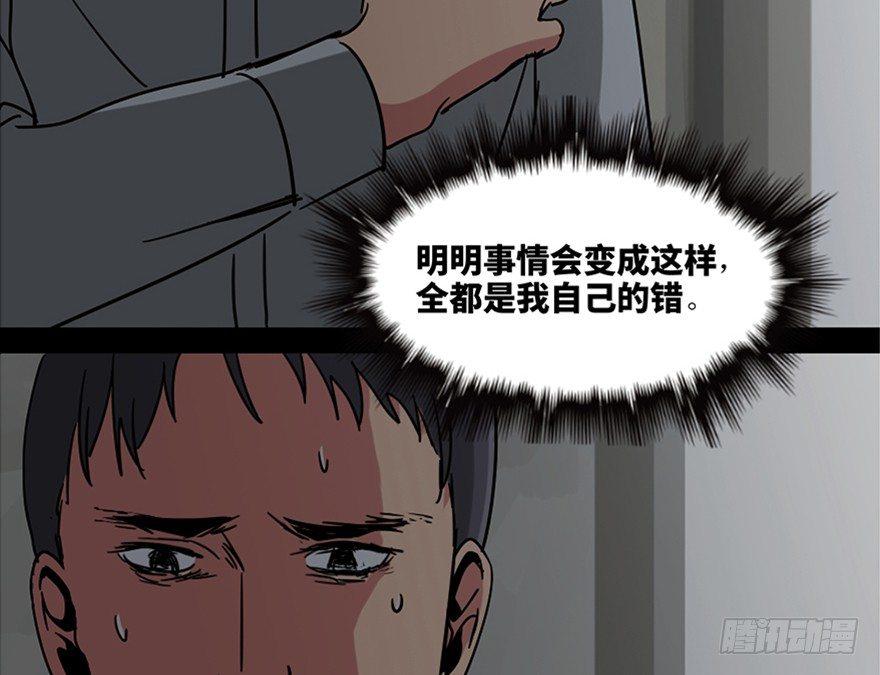 心跳300秒韩漫全集-第一零八话·恶作剧无删减无遮挡章节图片 