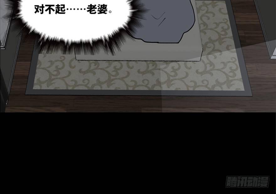 心跳300秒韩漫全集-第一零八话·恶作剧无删减无遮挡章节图片 