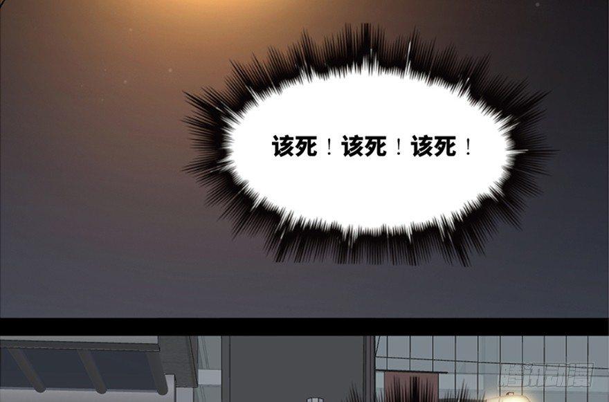 心跳300秒韩漫全集-第一零八话·恶作剧无删减无遮挡章节图片 