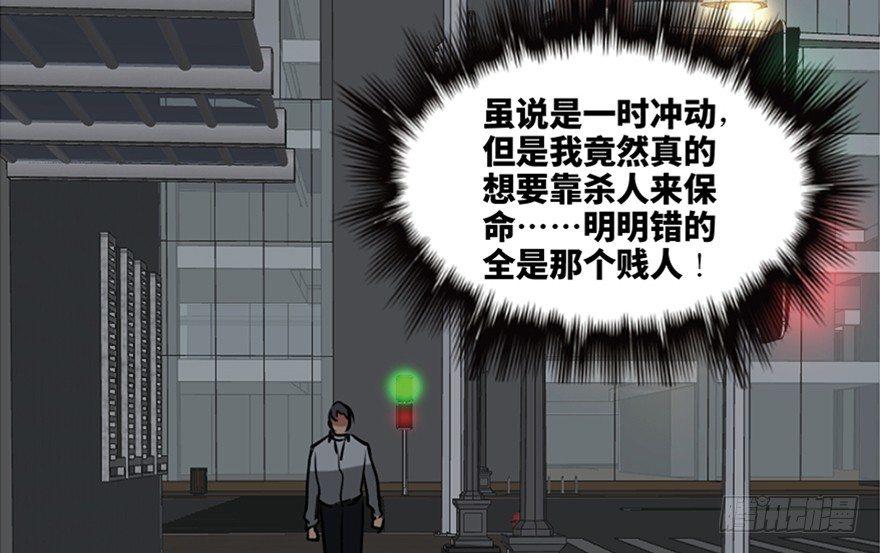 心跳300秒韩漫全集-第一零八话·恶作剧无删减无遮挡章节图片 