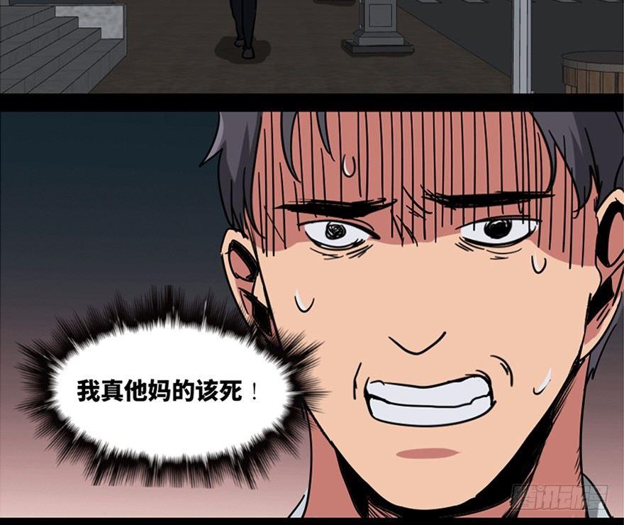 心跳300秒韩漫全集-第一零八话·恶作剧无删减无遮挡章节图片 