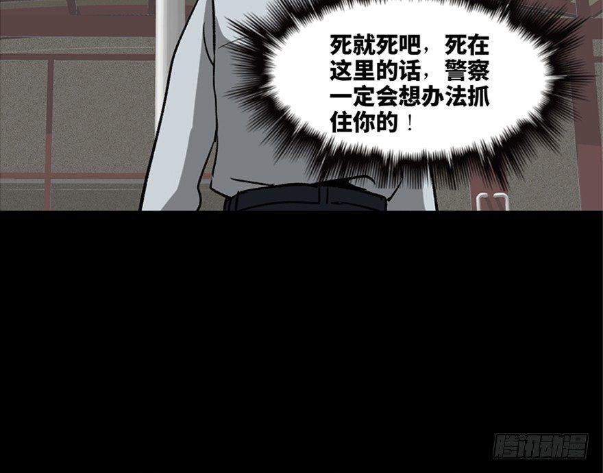 心跳300秒韩漫全集-第一零八话·恶作剧无删减无遮挡章节图片 