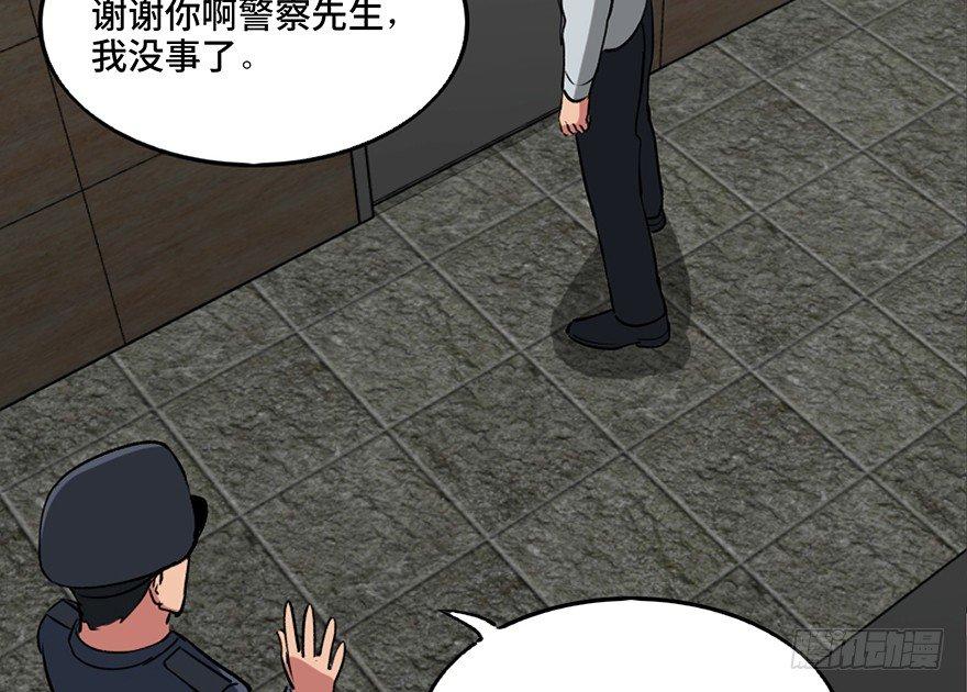 心跳300秒韩漫全集-第一零八话·恶作剧无删减无遮挡章节图片 