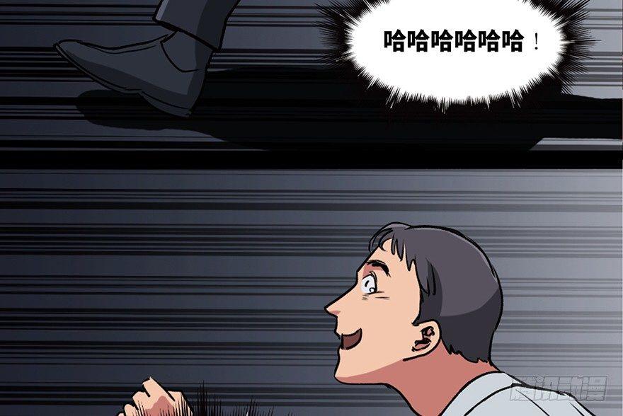 心跳300秒韩漫全集-第一零八话·恶作剧无删减无遮挡章节图片 