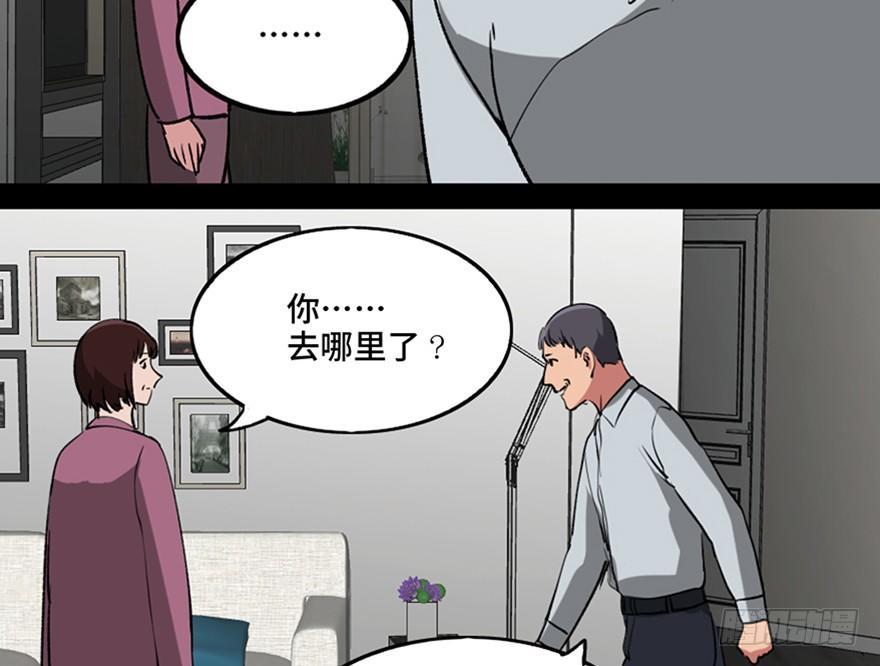 心跳300秒韩漫全集-第一零八话·恶作剧无删减无遮挡章节图片 