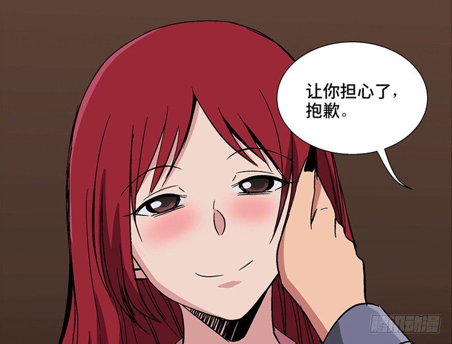 心跳300秒韩漫全集-第一零九话·灾厄无删减无遮挡章节图片 