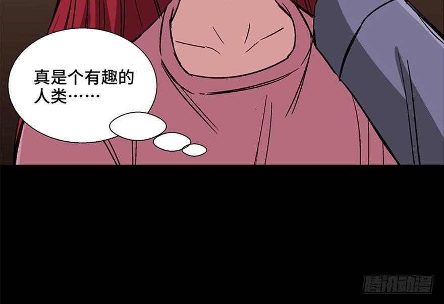 心跳300秒韩漫全集-第一零九话·灾厄无删减无遮挡章节图片 