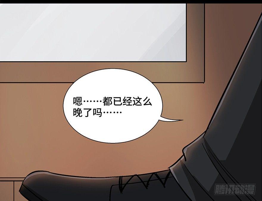 心跳300秒韩漫全集-第一零九话·灾厄无删减无遮挡章节图片 