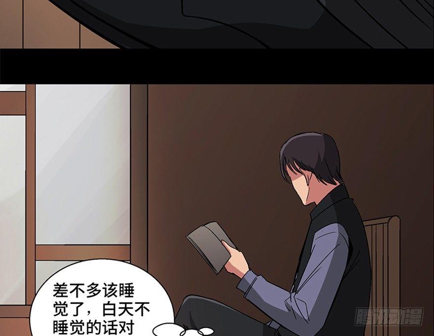 心跳300秒韩漫全集-第一零九话·灾厄无删减无遮挡章节图片 