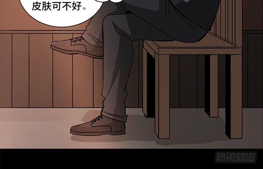 心跳300秒韩漫全集-第一零九话·灾厄无删减无遮挡章节图片 