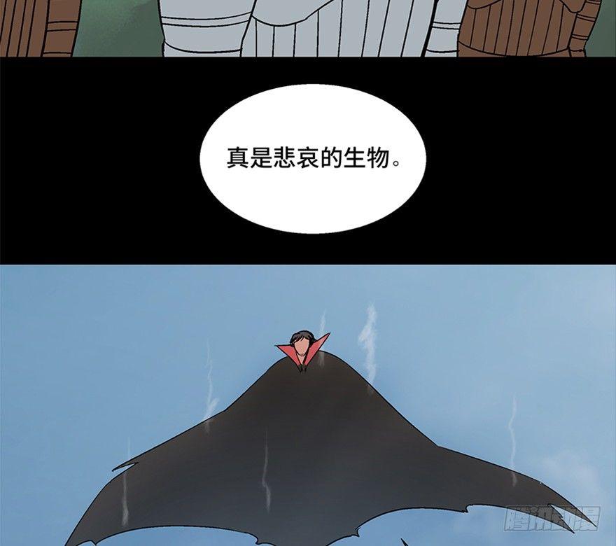 心跳300秒韩漫全集-第一零九话·灾厄无删减无遮挡章节图片 
