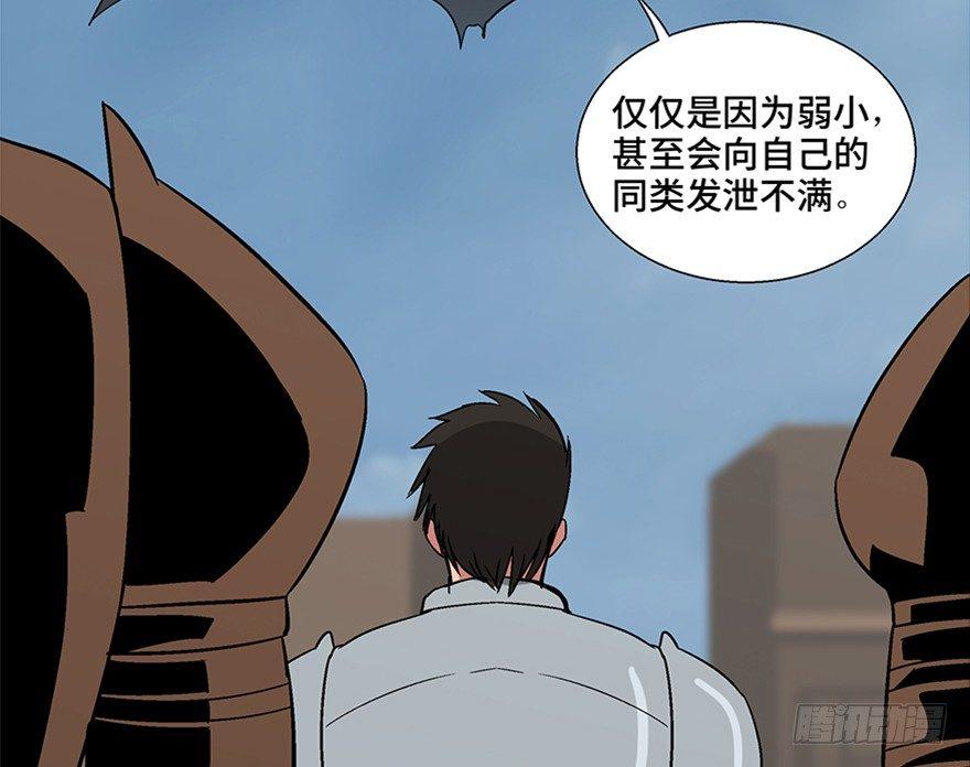 心跳300秒韩漫全集-第一零九话·灾厄无删减无遮挡章节图片 