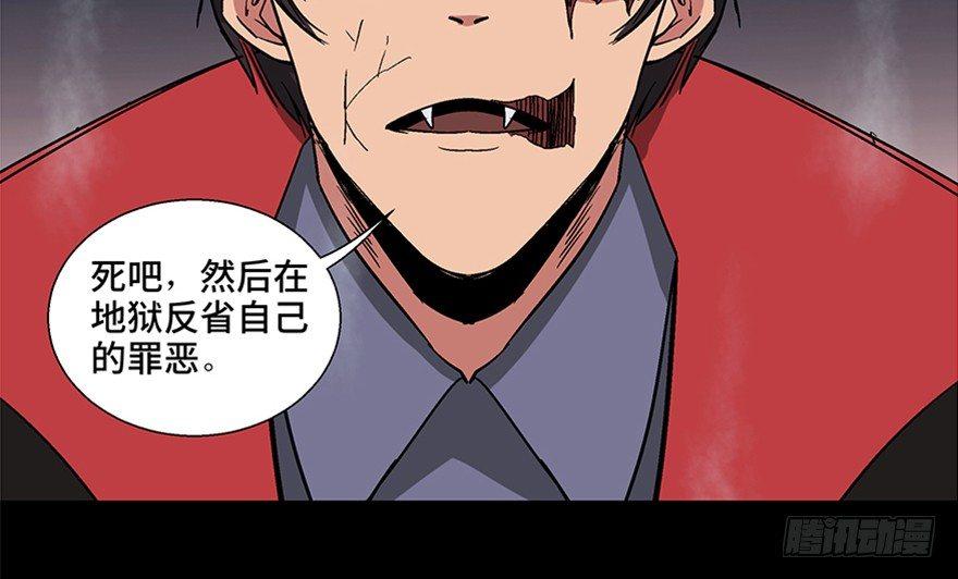 心跳300秒韩漫全集-第一零九话·灾厄无删减无遮挡章节图片 