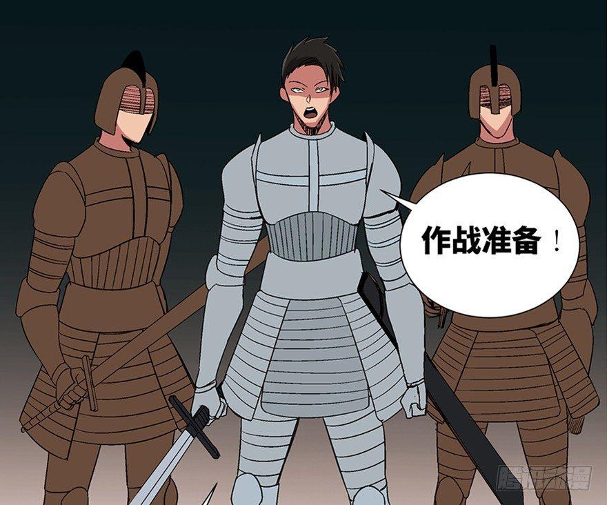 心跳300秒韩漫全集-第一零九话·灾厄无删减无遮挡章节图片 