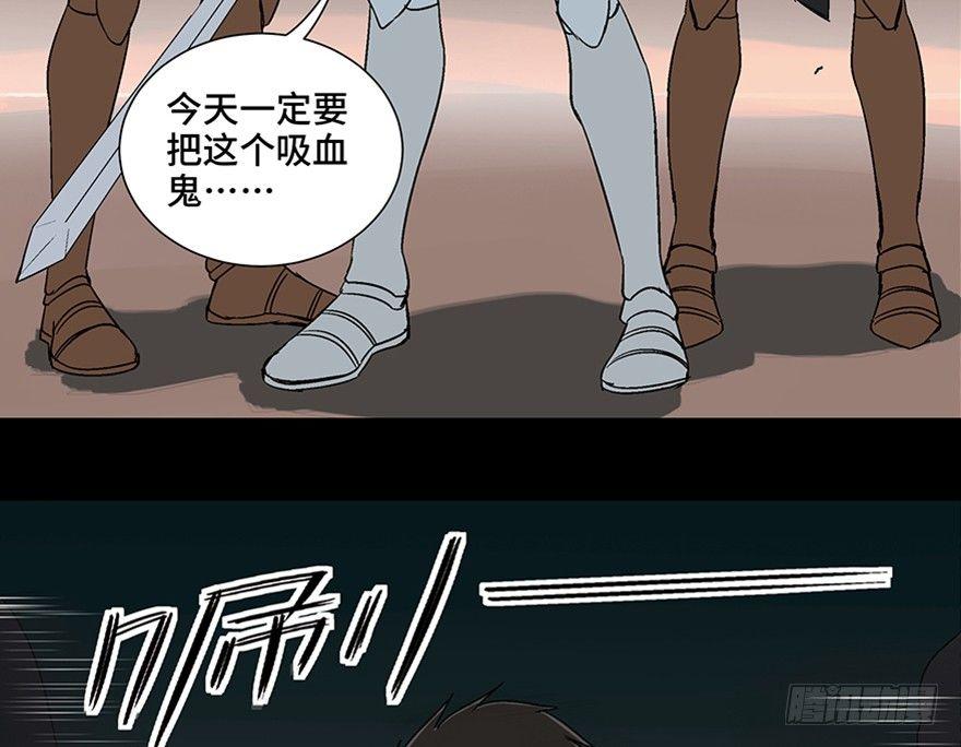 心跳300秒韩漫全集-第一零九话·灾厄无删减无遮挡章节图片 