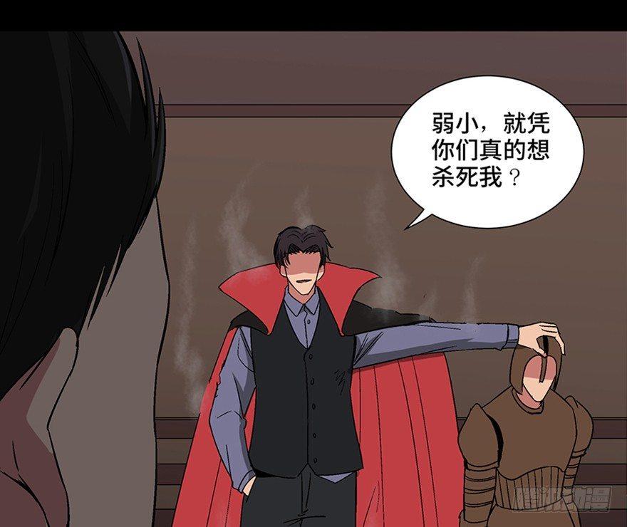 心跳300秒韩漫全集-第一零九话·灾厄无删减无遮挡章节图片 