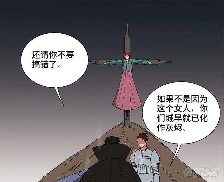 心跳300秒韩漫全集-第一零九话·灾厄无删减无遮挡章节图片 