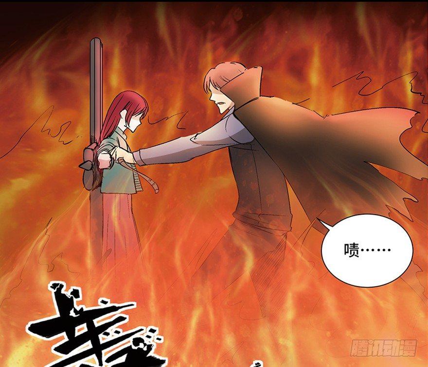 心跳300秒韩漫全集-第一零九话·灾厄无删减无遮挡章节图片 