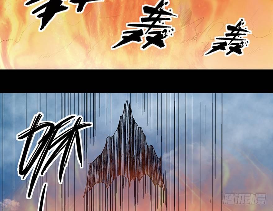 心跳300秒韩漫全集-第一零九话·灾厄无删减无遮挡章节图片 