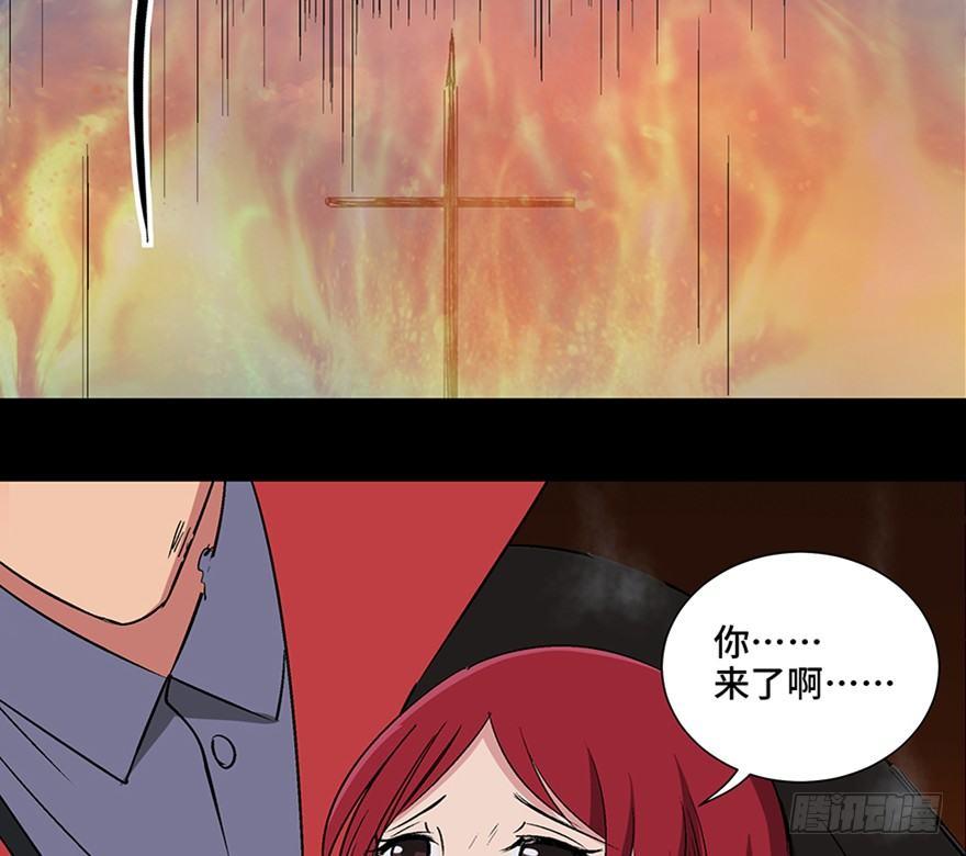 心跳300秒韩漫全集-第一零九话·灾厄无删减无遮挡章节图片 